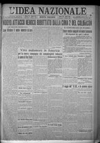 giornale/TO00185815/1916/n.283, 5 ed/001